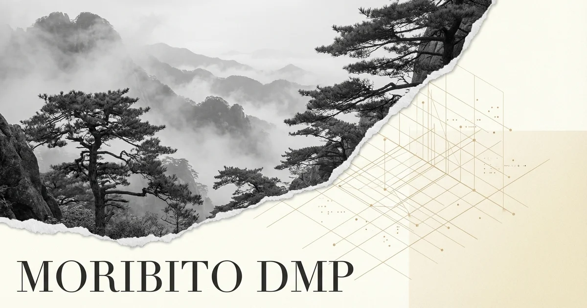 MORIBITO DMP - 観光地経営を科学する